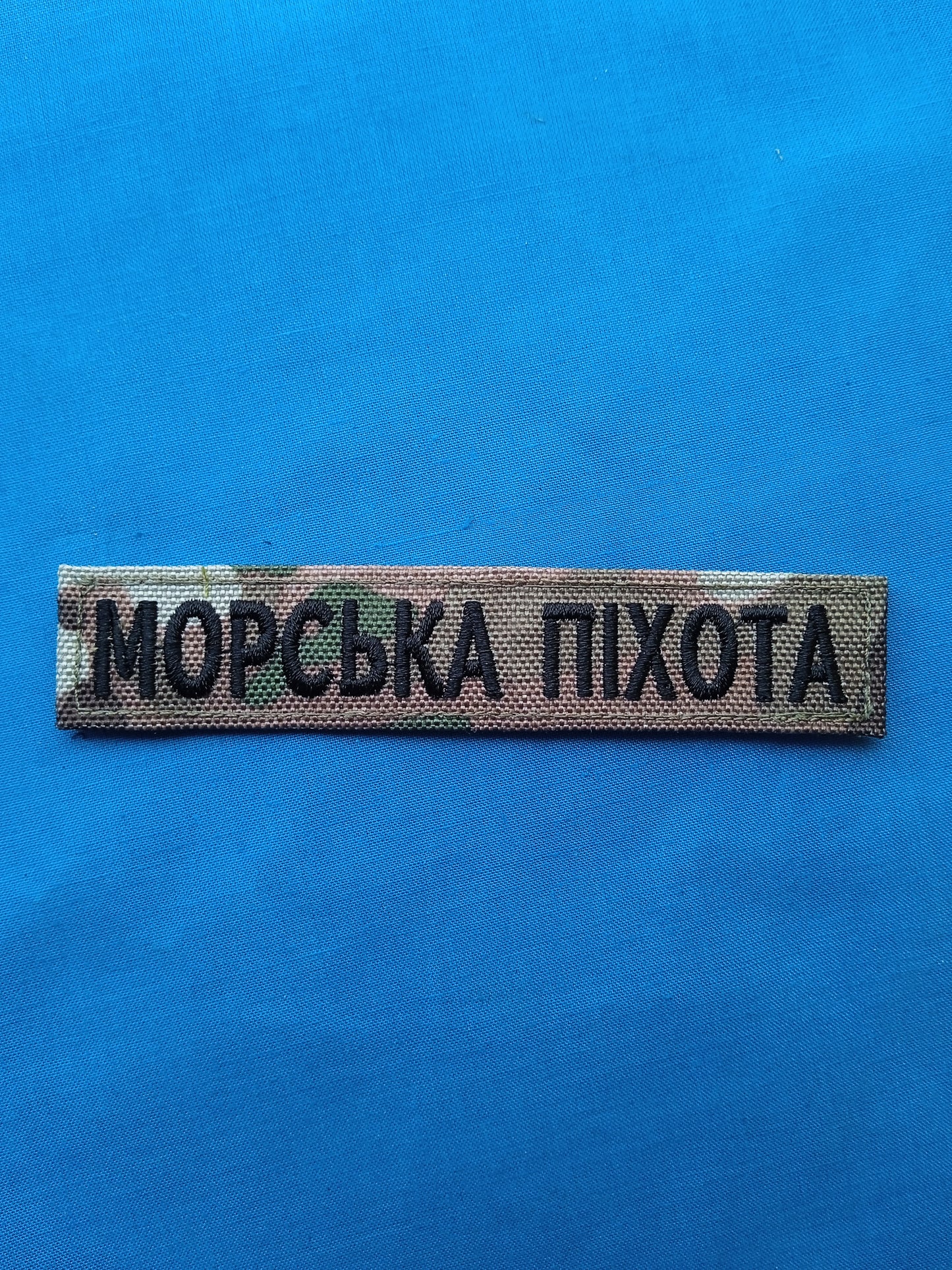 Ukrainian Marine Corps patch / "Морська піхота" патч