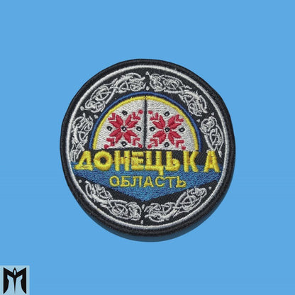 "Donetsk region" Patch / "Донецька область" шеврон